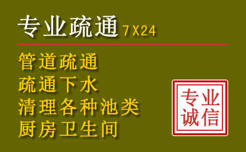 藤县污水池清理抽污案例