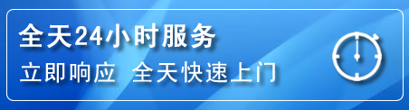 藤县24小时管道清理电话
