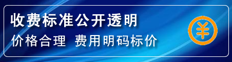 藤县高压清洗管道怎么收费