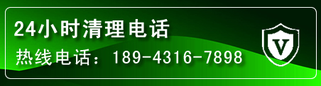 藤县疏通下水管道电话