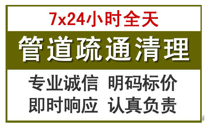 藤县沉淀池清理