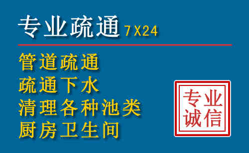 藤县科技助力下的2026年夏季窨井管道疏通的新特点