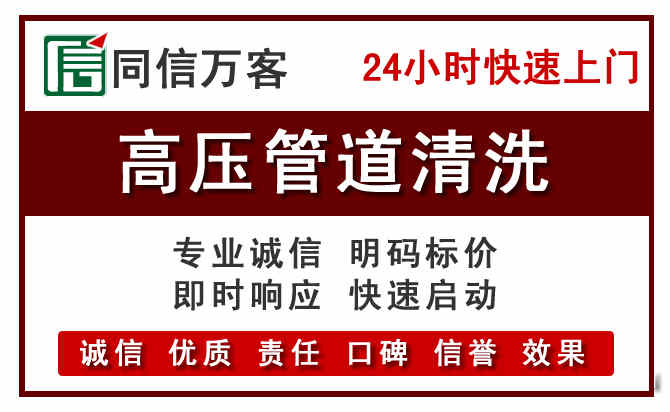 藤县河道清理
